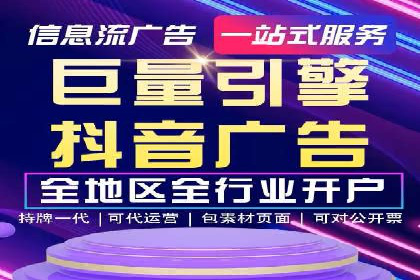某行业领先企业如何借助百度竞价推广托管取得成功